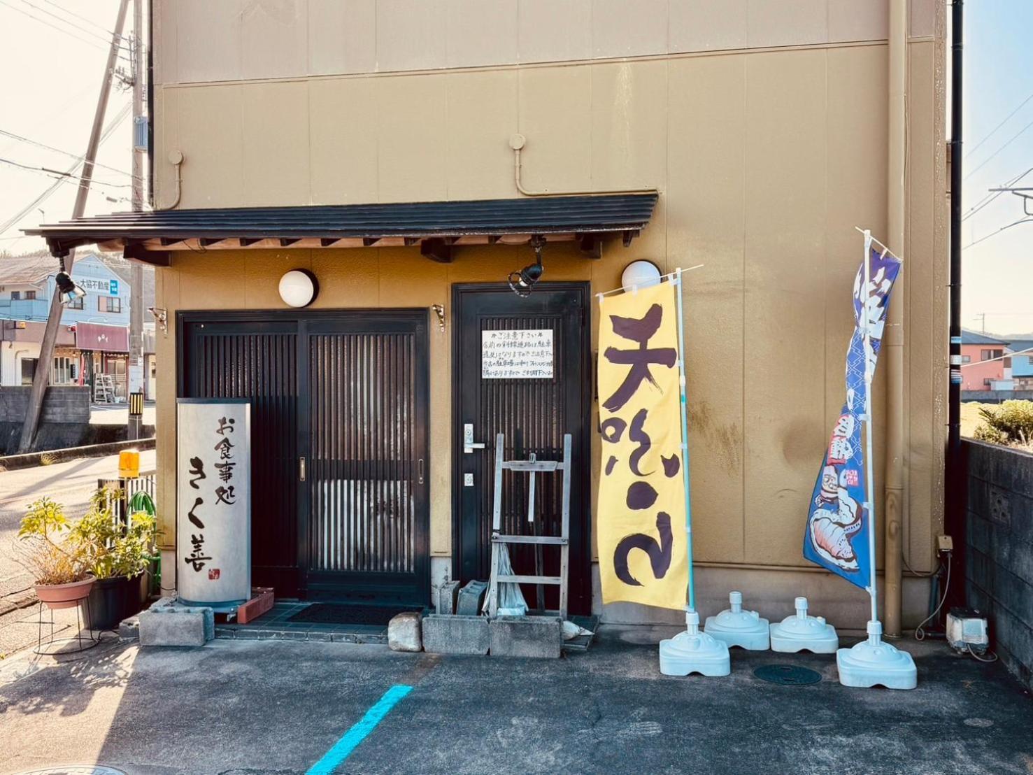 風乃家 Kaze No Ya Villa Shirahama Buitenkant foto
